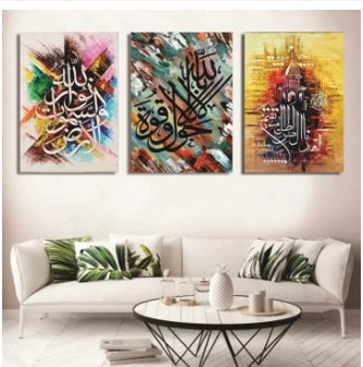 Trendora Hub Sticky Wooden Canvas Frames For Wall Decor - 3PCs